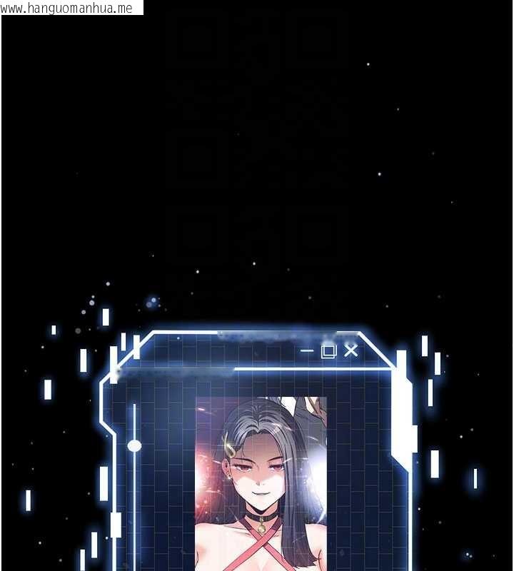 韩国漫画末日雕堡韩漫_末日雕堡-第62话-对你好奇到快抓狂了在线免费阅读-韩国漫画-第61张图片