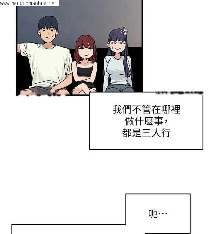 韩国漫画欲海交锋韩漫_欲海交锋-第76话-与小允的同居生活在线免费阅读-韩国漫画-第69张图片