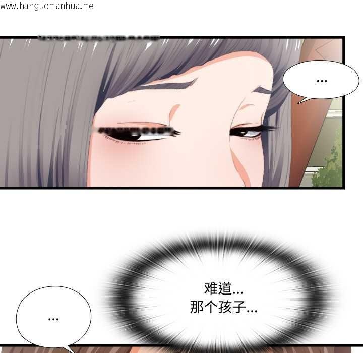 韩国漫画无法上色的关系/爱上弟子韩漫_无法上色的关系/爱上弟子-第9话在线免费阅读-韩国漫画-第60张图片