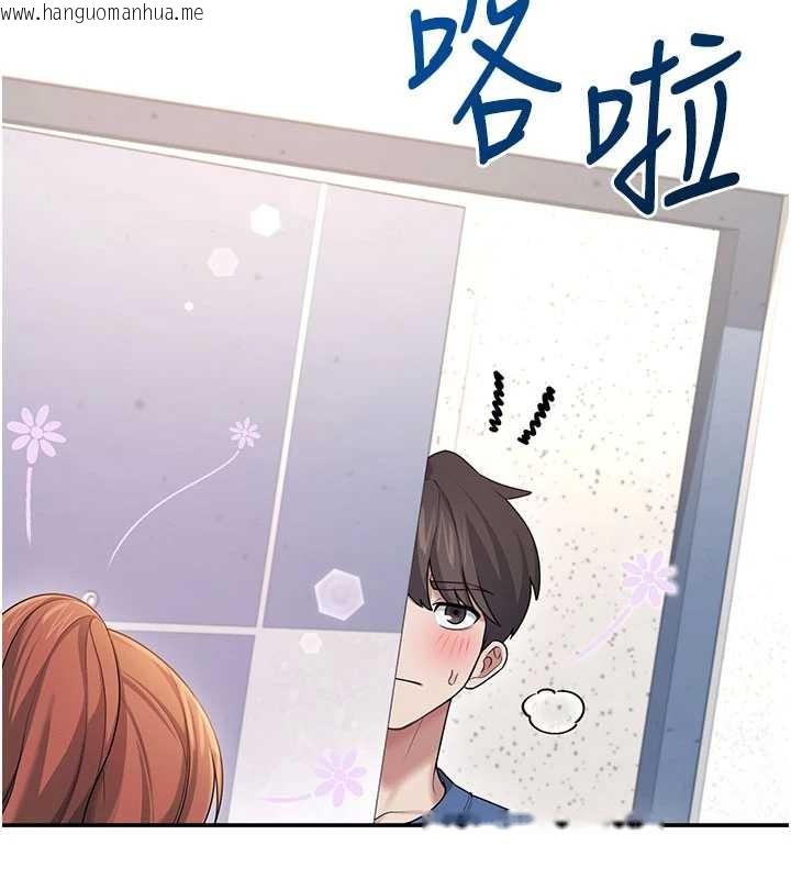 韩国漫画飞机杯女神连线中韩漫_飞机杯女神连线中-第46话-难道这是性爱瑜珈!?在线免费阅读-韩国漫画-第38张图片
