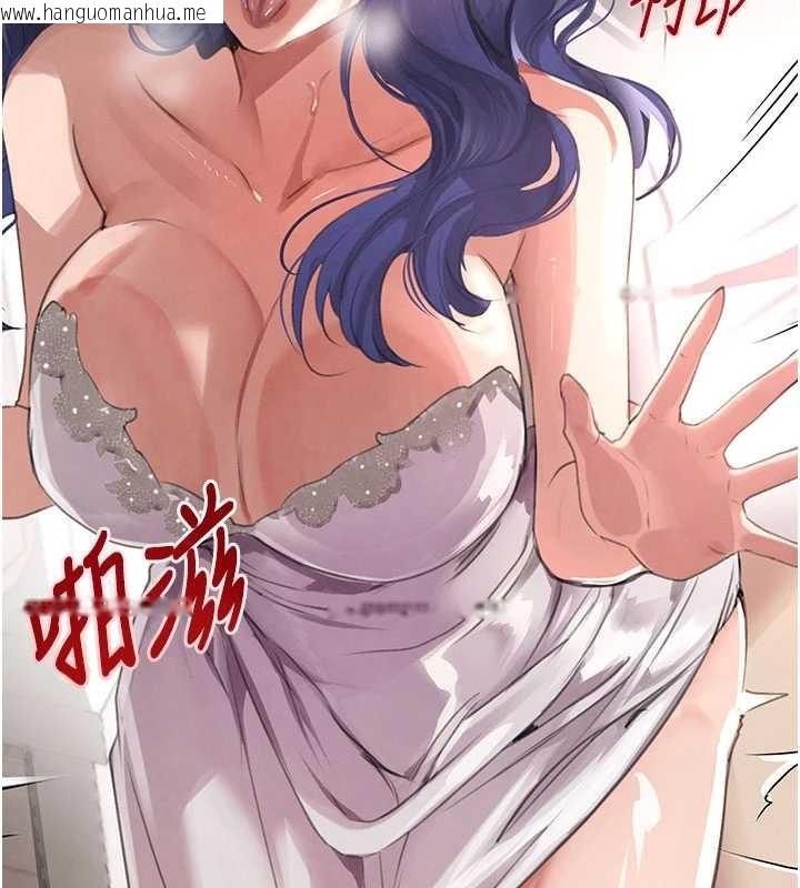 韩国漫画黑道千金韩漫_黑道千金-第66话-背著枕边人激烈交合在线免费阅读-韩国漫画-第9张图片