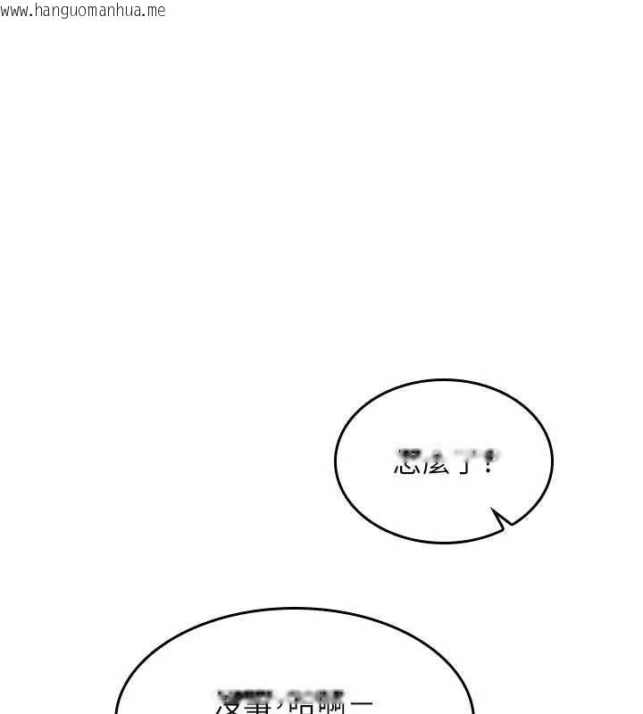 韩国漫画羞耻课堂韩漫_羞耻课堂-第21话-无限喷发的爱液在线免费阅读-韩国漫画-第136张图片