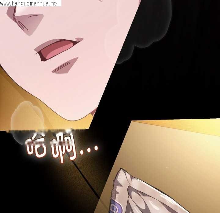 韩国漫画神圣陷阱韩漫_神圣陷阱-第28话在线免费阅读-韩国漫画-第173张图片