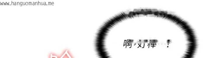 韩国漫画羞耻课堂韩漫_羞耻课堂-第21话-无限喷发的爱液在线免费阅读-韩国漫画-第37张图片