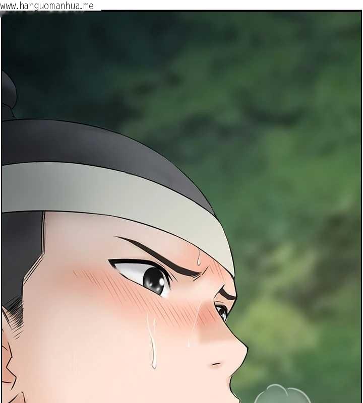 韩国漫画情欲宝鉴韩漫_情欲宝鉴-第16话-仙女与木制男根在线免费阅读-韩国漫画-第117张图片