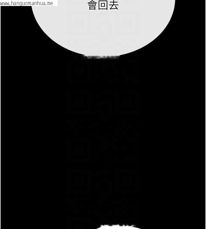 韩国漫画末日雕堡韩漫_末日雕堡-第62话-对你好奇到快抓狂了在线免费阅读-韩国漫画-第77张图片