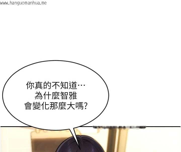 韩国漫画单身即纵欲韩漫_单身即纵欲-第35话-你真的放下她了吗?!在线免费阅读-韩国漫画-第139张图片