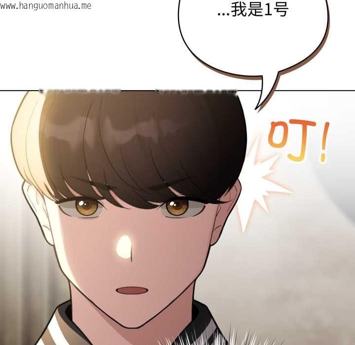 韩国漫画配角的生存任务韩漫_配角的生存任务-第48话在线免费阅读-韩国漫画-第47张图片