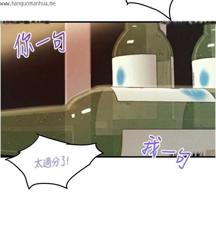 韩国漫画黑道千金韩漫_黑道千金-第66话-背著枕边人激烈交合在线免费阅读-韩国漫画-第129张图片