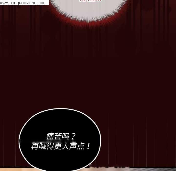 韩国漫画迷雾深处的诱惑/XX地下城韩漫_迷雾深处的诱惑/XX地下城-第6话在线免费阅读-韩国漫画-第175张图片