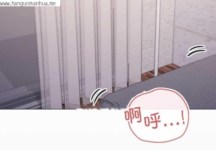 韩国漫画家人之间这样不好吧？韩漫_家人之间这样不好吧？-第80话在线免费阅读-韩国漫画-第3张图片