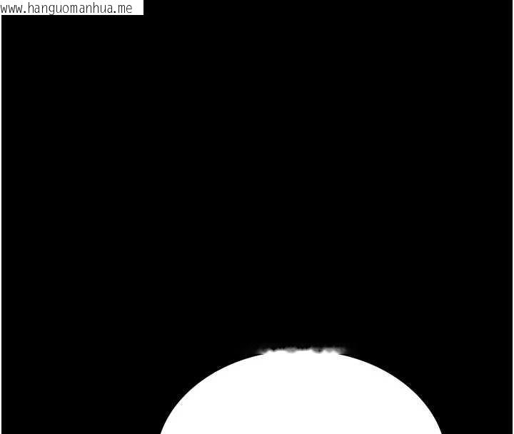 韩国漫画末日雕堡韩漫_末日雕堡-第62话-对你好奇到快抓狂了在线免费阅读-韩国漫画-第240张图片