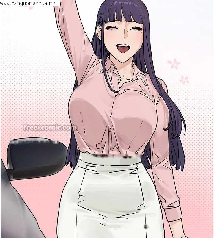 韩国漫画欲海交锋韩漫_欲海交锋-第76话-与小允的同居生活在线免费阅读-韩国漫画-第56张图片