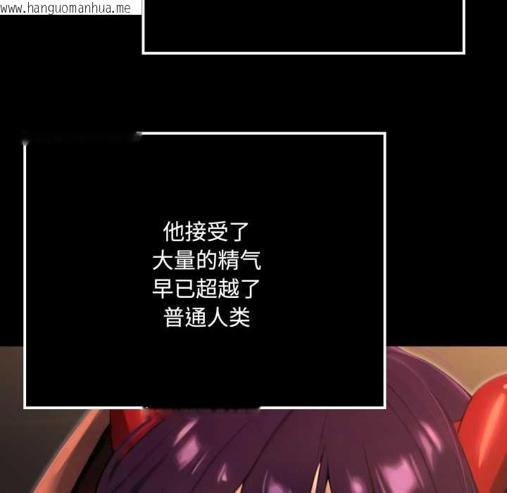 韩国漫画迷雾深处的诱惑/XX地下城韩漫_迷雾深处的诱惑/XX地下城-第6话在线免费阅读-韩国漫画-第190张图片