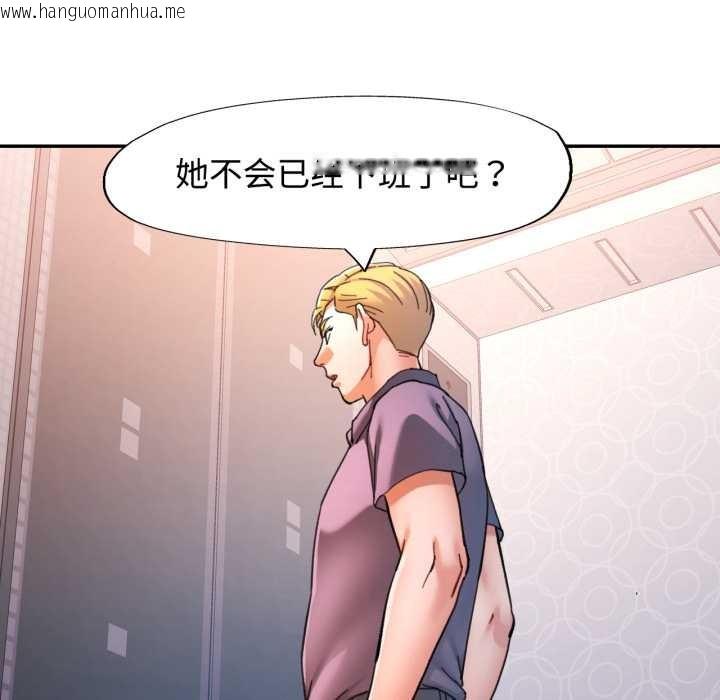 韩国漫画可以爱你吗韩漫_可以爱你吗-第87话在线免费阅读-韩国漫画-第61张图片