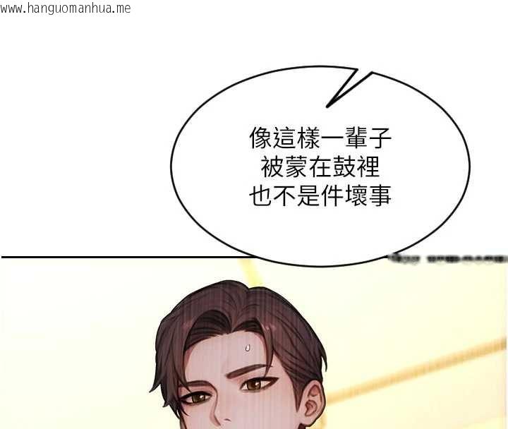 韩国漫画单身即纵欲韩漫_单身即纵欲-第35话-你真的放下她了吗?!在线免费阅读-韩国漫画-第151张图片