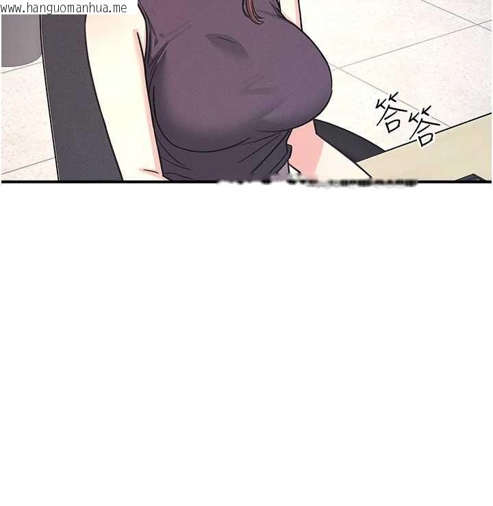 韩国漫画羞耻课堂韩漫_羞耻课堂-第21话-无限喷发的爱液在线免费阅读-韩国漫画-第122张图片