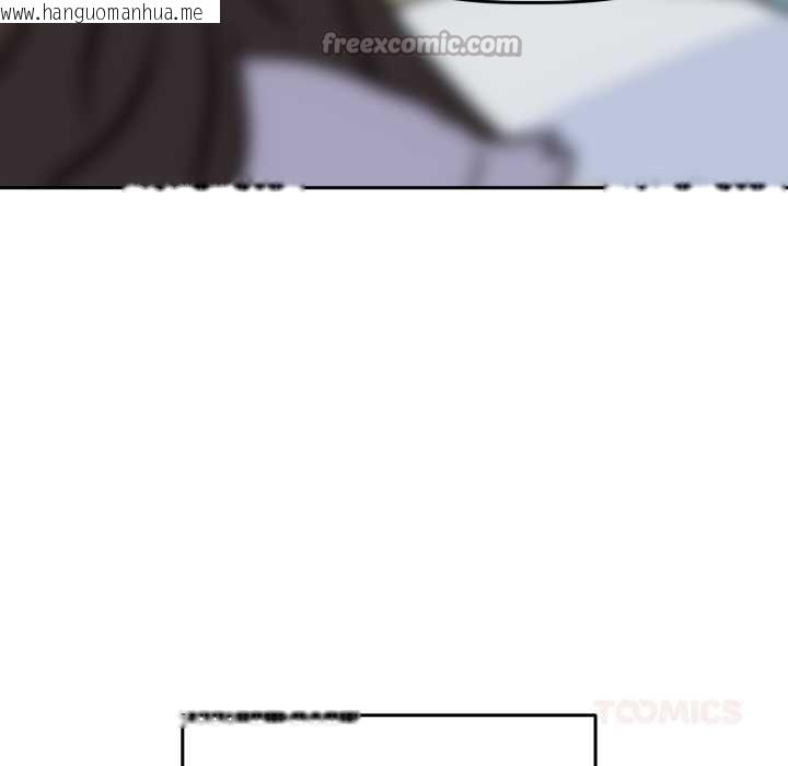 韩国漫画附属品少女的叛逆期韩漫_附属品少女的叛逆期-第33话在线免费阅读-韩国漫画-第84张图片