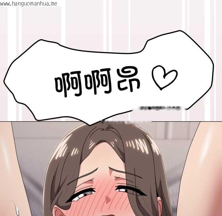 韩国漫画家人之间这样不好吧？韩漫_家人之间这样不好吧？-第80话在线免费阅读-韩国漫画-第66张图片