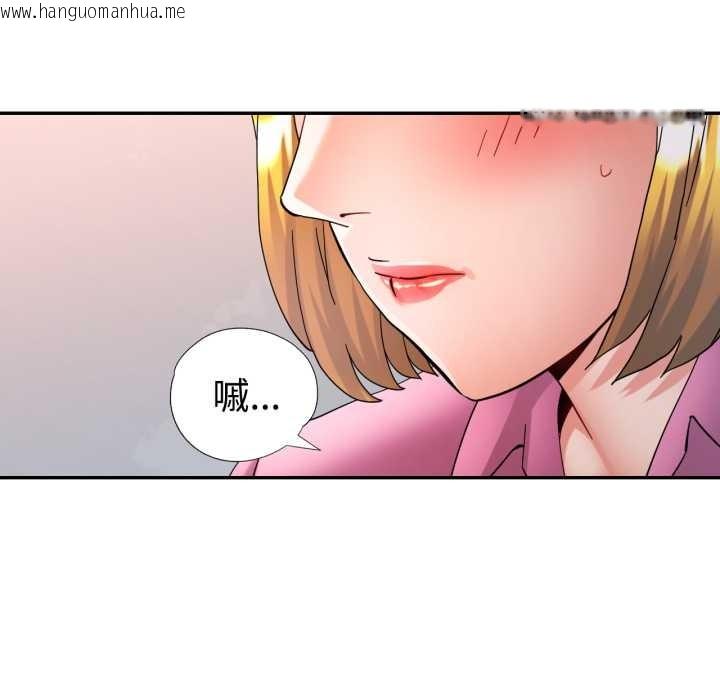 韩国漫画可以爱你吗韩漫_可以爱你吗-第87话在线免费阅读-韩国漫画-第133张图片