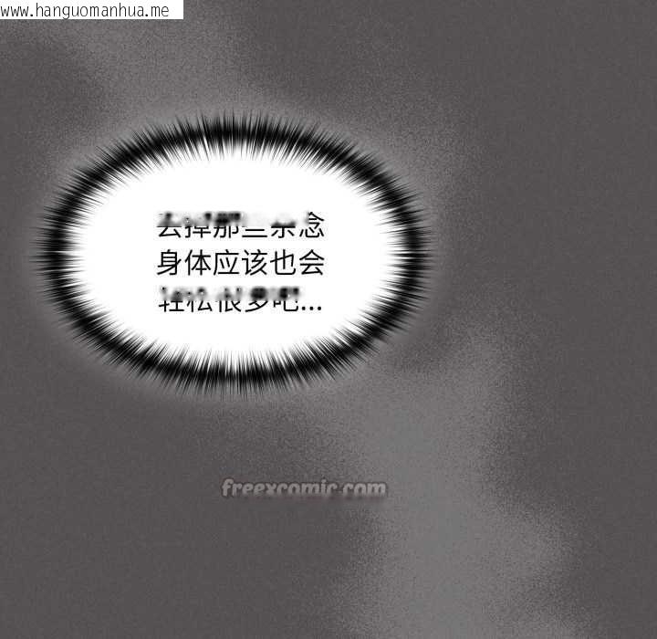 韩国漫画神圣陷阱韩漫_神圣陷阱-第28话在线免费阅读-韩国漫画-第168张图片