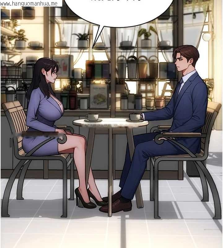 韩国漫画单身即纵欲韩漫_单身即纵欲-第35话-你真的放下她了吗?!在线免费阅读-韩国漫画-第88张图片