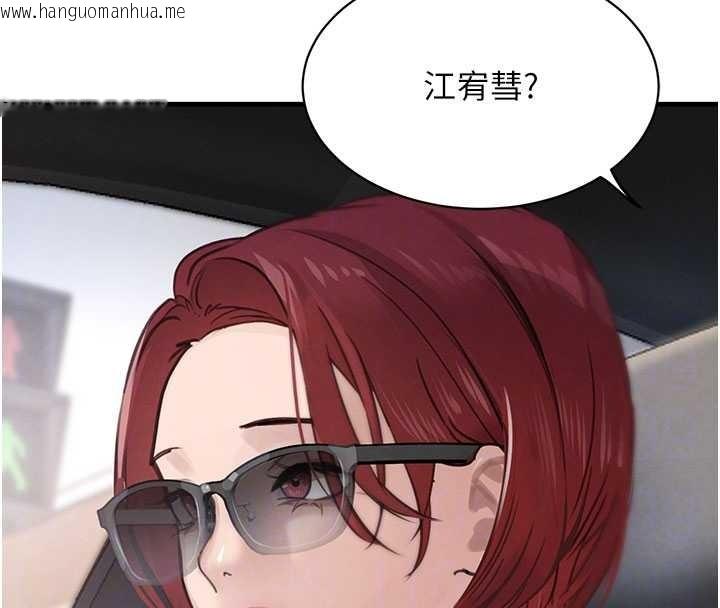 韩国漫画黑道千金韩漫_黑道千金-第66话-背著枕边人激烈交合在线免费阅读-韩国漫画-第50张图片