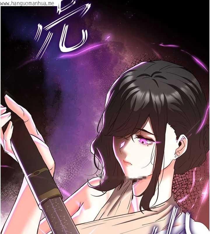 韩国漫画末日雕堡韩漫_末日雕堡-第62话-对你好奇到快抓狂了在线免费阅读-韩国漫画-第209张图片