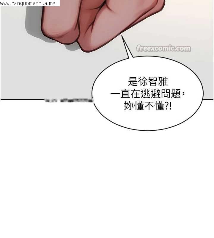 韩国漫画单身即纵欲韩漫_单身即纵欲-第35话-你真的放下她了吗?!在线免费阅读-韩国漫画-第126张图片