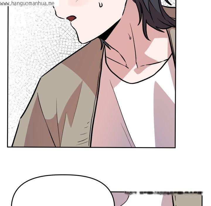 韩国漫画附属品少女的叛逆期韩漫_附属品少女的叛逆期-第32话在线免费阅读-韩国漫画-第141张图片