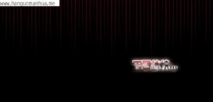 韩国漫画迷雾深处的诱惑/XX地下城韩漫_迷雾深处的诱惑/XX地下城-第6话在线免费阅读-韩国漫画-第203张图片