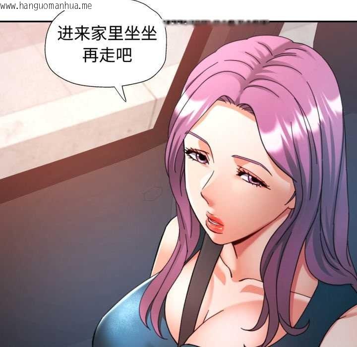 韩国漫画可以爱你吗韩漫_可以爱你吗-第87话在线免费阅读-韩国漫画-第40张图片