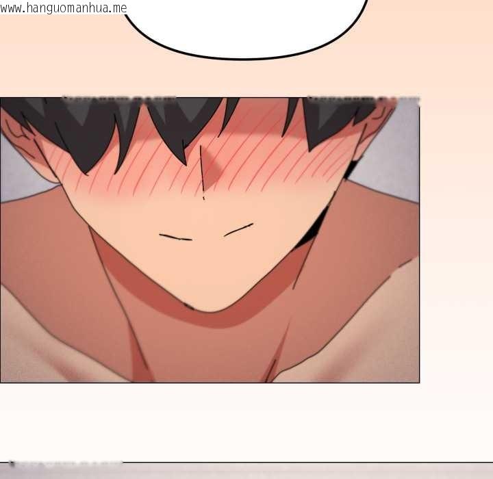 韩国漫画家人之间这样不好吧？韩漫_家人之间这样不好吧？-第80话在线免费阅读-韩国漫画-第78张图片