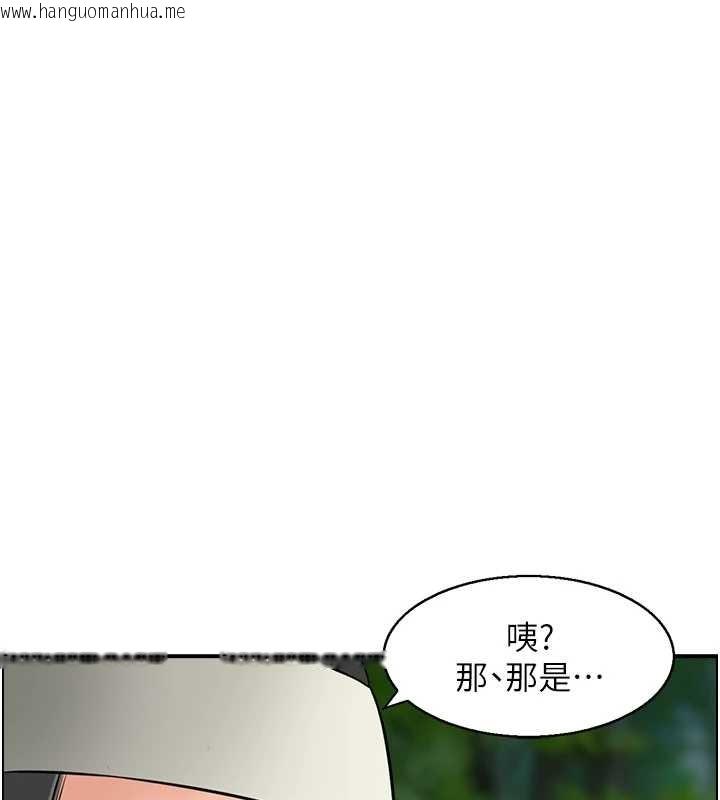 韩国漫画情欲宝鉴韩漫_情欲宝鉴-第16话-仙女与木制男根在线免费阅读-韩国漫画-第13张图片