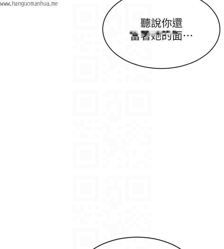 韩国漫画单身即纵欲韩漫_单身即纵欲-第35话-你真的放下她了吗?!在线免费阅读-韩国漫画-第97张图片