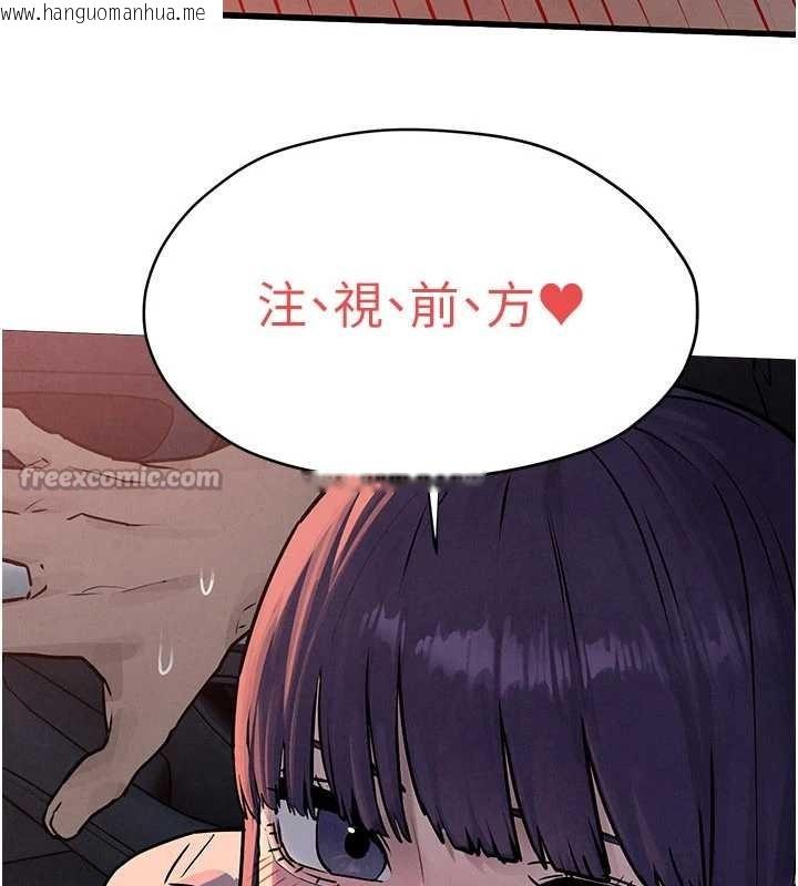 韩国漫画欲海交锋韩漫_欲海交锋-第76话-与小允的同居生活在线免费阅读-韩国漫画-第124张图片