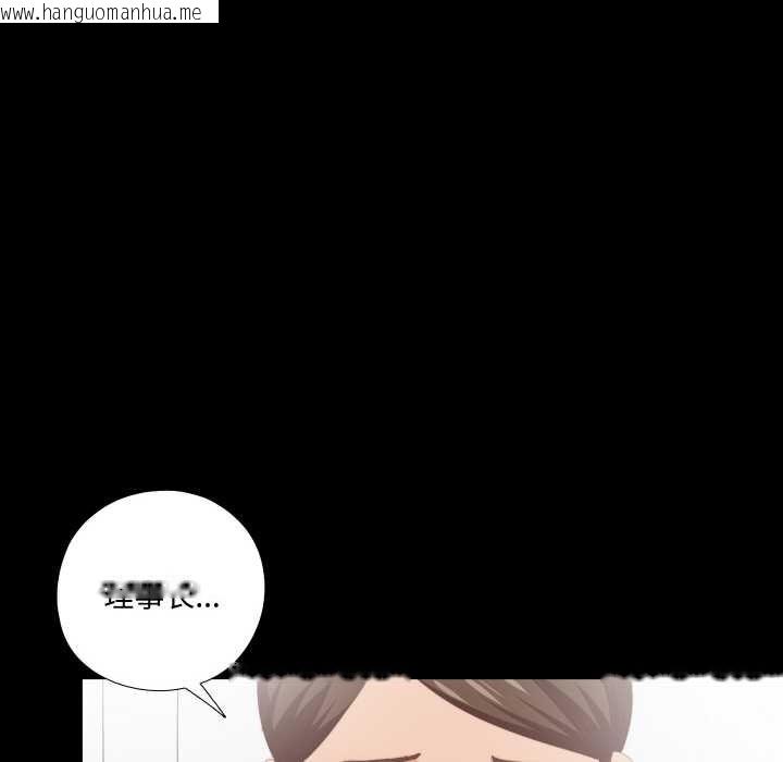 韩国漫画无法上色的关系/爱上弟子韩漫_无法上色的关系/爱上弟子-第9话在线免费阅读-韩国漫画-第10张图片