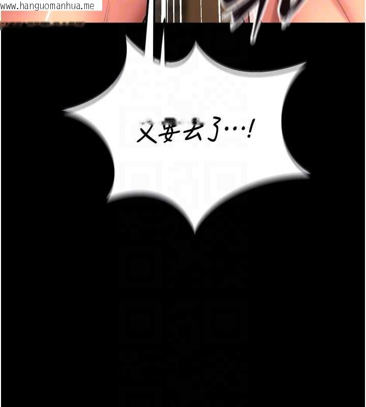 韩国漫画狱火重生韩漫_狱火重生-第51话-我也想取悦你的肉体在线免费阅读-韩国漫画-第78张图片