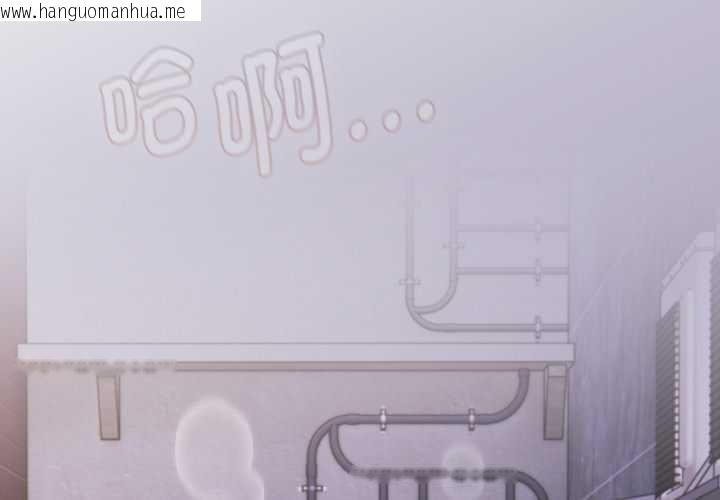 韩国漫画神圣陷阱韩漫_神圣陷阱-第28话在线免费阅读-韩国漫画-第2张图片