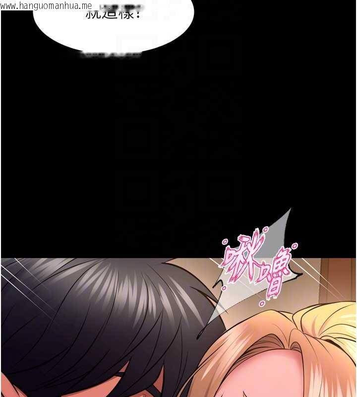 韩国漫画狱火重生韩漫_狱火重生-第51话-我也想取悦你的肉体在线免费阅读-韩国漫画-第22张图片