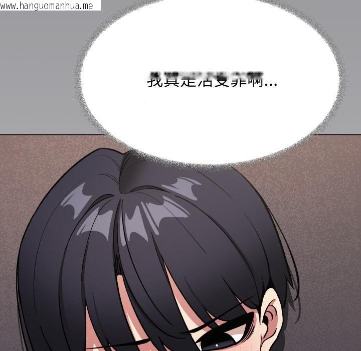 韩国漫画缺德邻居难相处韩漫_缺德邻居难相处-第67话在线免费阅读-韩国漫画-第29张图片