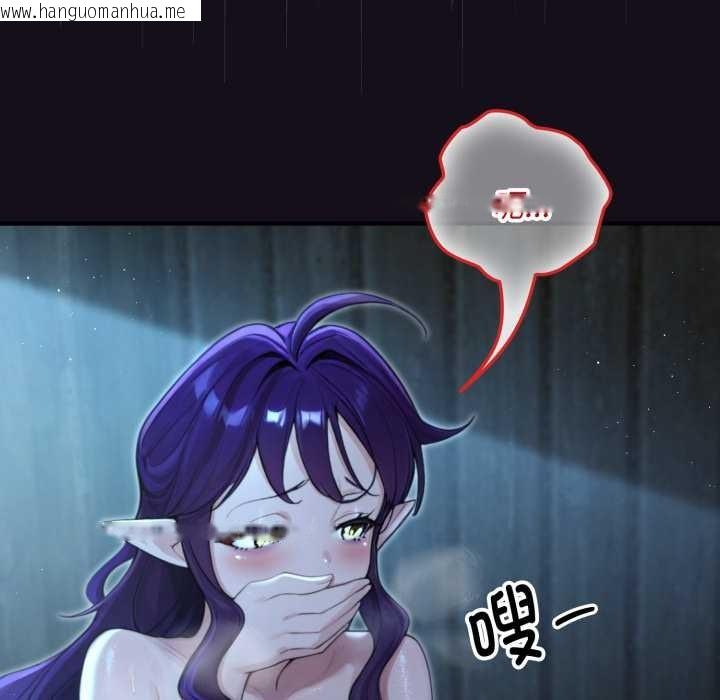 韩国漫画迷雾深处的诱惑/XX地下城韩漫_迷雾深处的诱惑/XX地下城-第6话在线免费阅读-韩国漫画-第18张图片