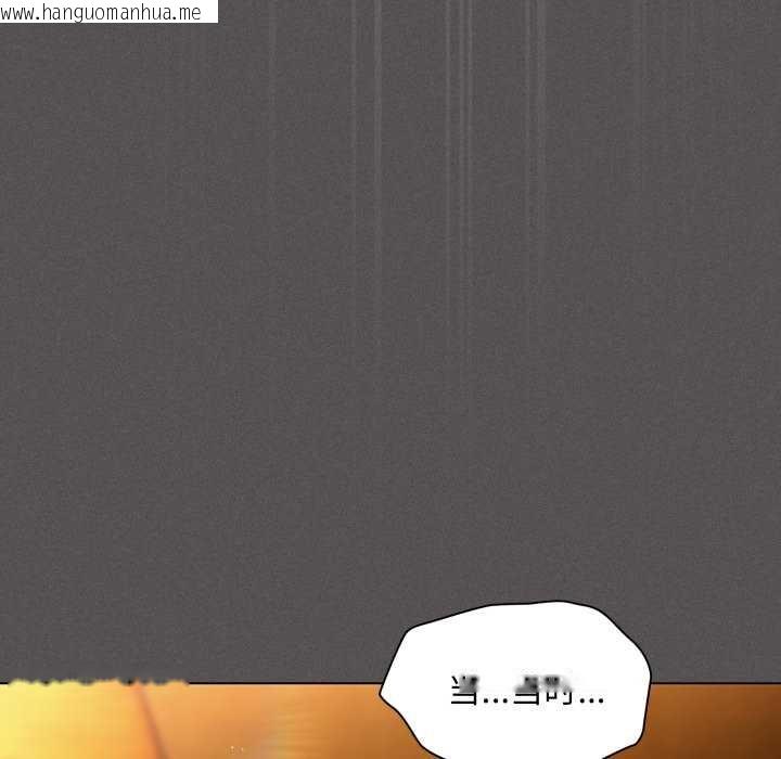 韩国漫画神圣陷阱韩漫_神圣陷阱-第28话在线免费阅读-韩国漫画-第138张图片