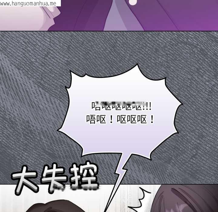 韩国漫画配角的生存任务韩漫_配角的生存任务-第48话在线免费阅读-韩国漫画-第114张图片