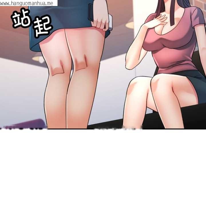 韩国漫画可以爱你吗韩漫_可以爱你吗-第87话在线免费阅读-韩国漫画-第29张图片