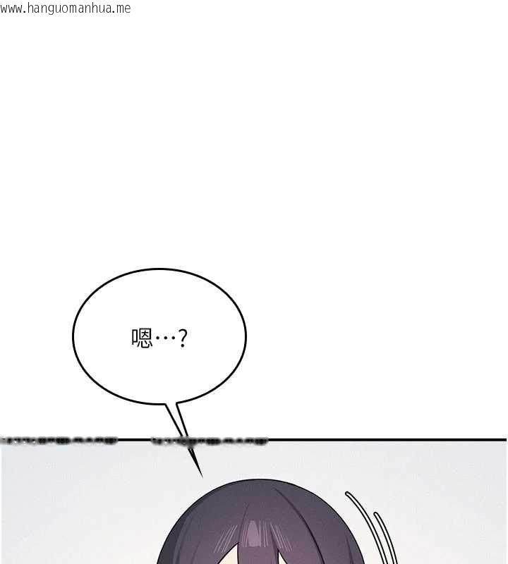 韩国漫画羞耻课堂韩漫_羞耻课堂-第21话-无限喷发的爱液在线免费阅读-韩国漫画-第131张图片