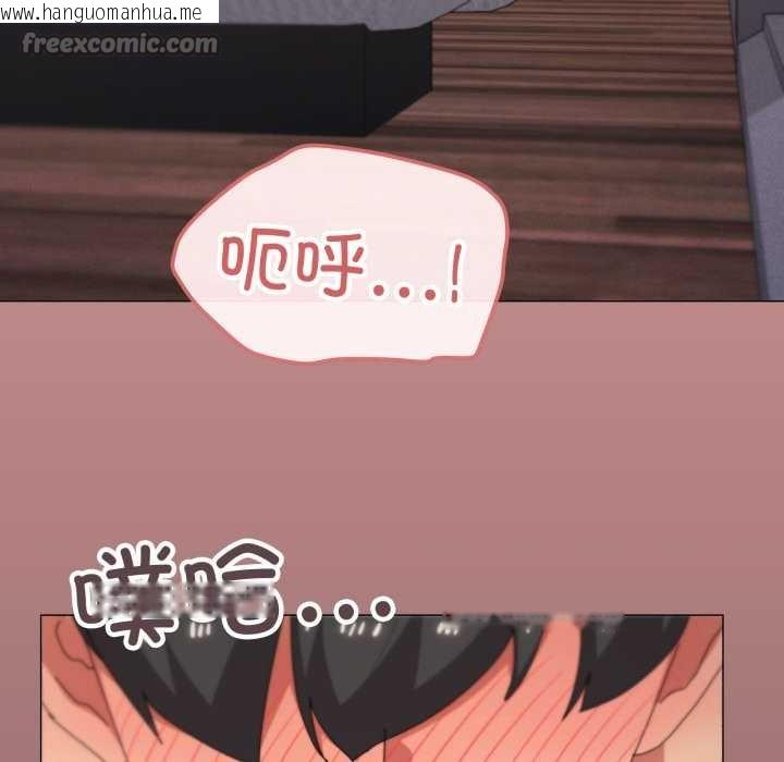 韩国漫画家人之间这样不好吧？韩漫_家人之间这样不好吧？-第80话在线免费阅读-韩国漫画-第45张图片