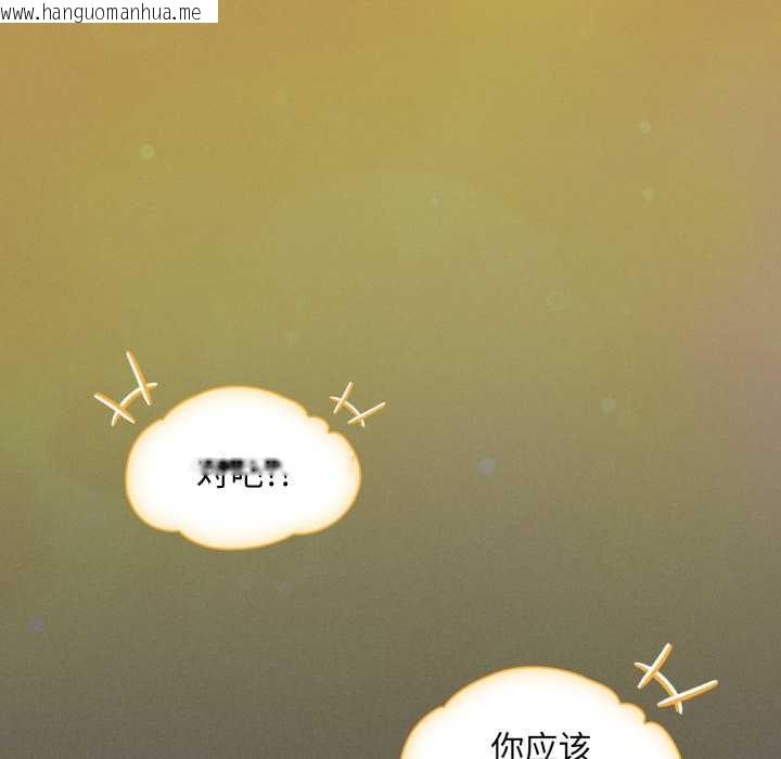 韩国漫画神圣陷阱韩漫_神圣陷阱-第28话在线免费阅读-韩国漫画-第55张图片