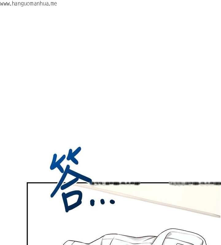 韩国漫画飞机杯女神连线中韩漫_飞机杯女神连线中-第46话-难道这是性爱瑜珈!?在线免费阅读-韩国漫画-第25张图片