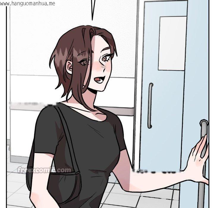 韩国漫画附属品少女的叛逆期韩漫_附属品少女的叛逆期-第32话在线免费阅读-韩国漫画-第42张图片